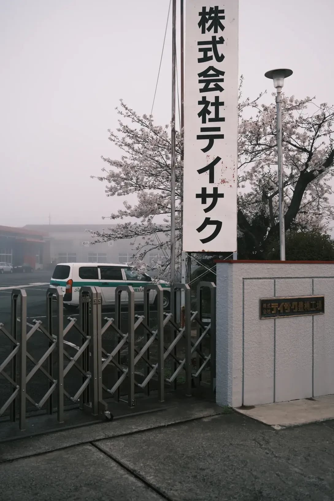 Yokohama Bay Japanese School 14